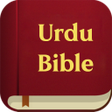 プログラムのアイコン：Urdu bible - اردو بائبل