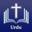 Icon of program: Urdu bible - اردو بائبل