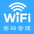 프로그램 아이콘: WiFi密码-热点管理专家