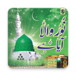 程序图标：Urdu Naats