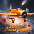 Programın simgesi: 399BDT Galaxy Rush