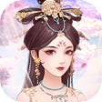 程序图标：婉君上位记-幻境公主逆袭上位
