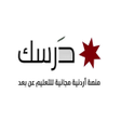 Programikonen: منصة درسك : الاختبارات ال…