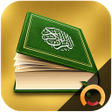 Ikona programu: Holy Quran Free - Offline…
