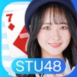 Ikona programu: STU48の7ならべ
