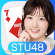 Icon of program: STU48の7ならべ