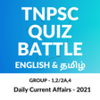 程序图标：TNPSC Test Battle