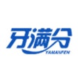 牙满分 icon