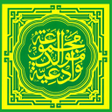 程序图标：Maulid Barzanji Lengkap  …