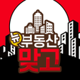프로그램 아이콘: 뉴 부동산 맞고 : 신흥 부동산 세력의 등장