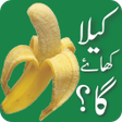 プログラムのアイコン：WASticker Funny Urdu Stic…