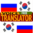 Korean Russian Translator