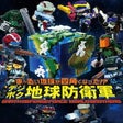 Programikonen: Earth Defense Force: Worl…