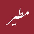 Ikon program: اخبار مطير