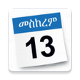 Ikon program: Ethiopian Calendar