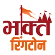 Programikonen: Bhakti Ringtone-भकत रगटन