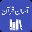 程序图标：Asan Quran by Taqi Usmani