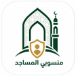 Programikonen: Masajid