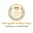 Programikonen: نتيجة الصف الثالث الثانوي…