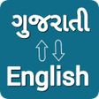 Ikona programu: Gujarati - English Transl…