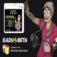 Ikon program: Kadu⚡️Beta