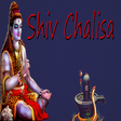 プログラムのアイコン：Shiv Chalisa (With Audio)