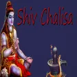 Shiv Chalisa (With Audio)