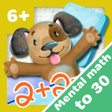 程序图标：Mental math to 30 ANIMATI…