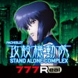 프로그램 아이콘: 777Realパチスロ攻殻機動隊S.A.C.