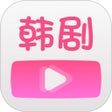 韩剧TV-韩圈韩剧大全 icon