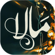 Icon of program: Mala Novel By Nimra Ahmed