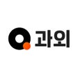 程序图标：콴다과외: 과외도 시스템이다