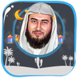 プログラムのアイコン：بندر بليله قرأن كاملا بدو…
