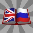 Иконка программы: Dict EN-RU
