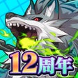 プログラムのアイコン：Summons Board