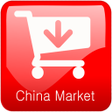 程序图标：차이나마켓