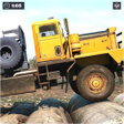 Programikonen: Cargo Truck Simulator Fre…
