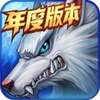 Ikona programu: 时空猎人-新图新装
