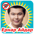 Иконка программы: Ернар Айдар әндері