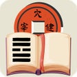 Icoon van programma: The I Ching: Book of Chan…