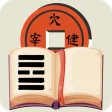 The I Ching: Book of Changes