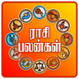 プログラムのアイコン：Rasi Palan Arasan 2018 Da…