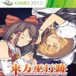 Ikon program: Touhou Fugyouseki: Nightm…