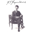 程序图标：Kariotakis: The greek poe…