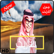 Programikonen: أغاني رابح صقر 2019 بدون …