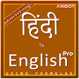 Spoken English to Hindi Pro