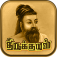 Programın simgesi: 1330 Thirukkural in Tamil…