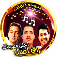 Programikonen: Songs of Rai Lamine-hasni…