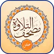 Quran Recitation - Mushaf Telawa  Hafs an Asim