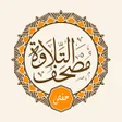 Programikonen: Quran Recitation - Mushaf…